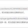 49ͼapp6.0.9